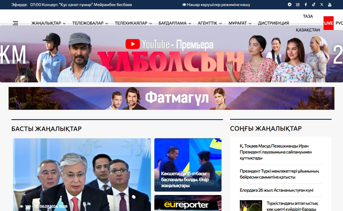 Шоу, жобалар, қазақстандық сериалдар Хабар сайтынан көру