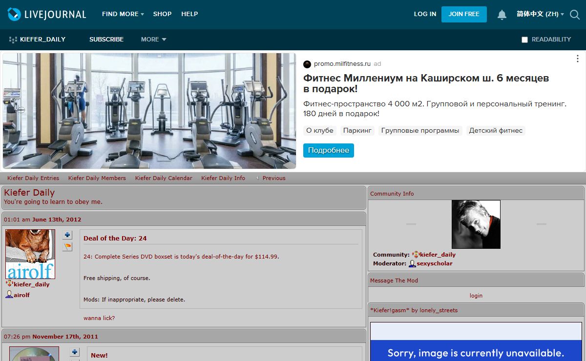 Kiefer Daily — LiveJournal