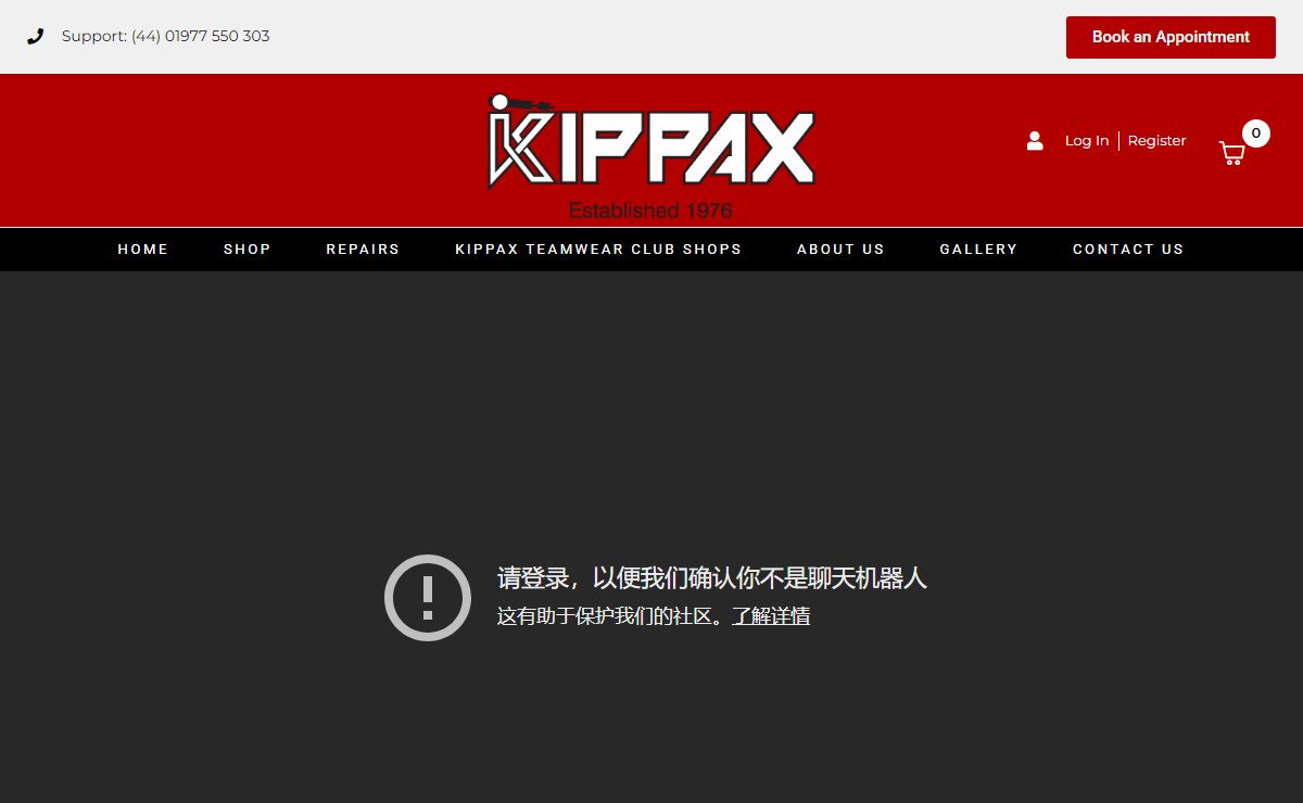 Kippax Cricket Bats. – Cricket Bats, Equipment and Bags