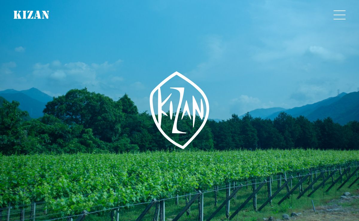 山梨県甲州市塩山にある機山洋酒工業｜キザンワイン｜KIZAN WINE