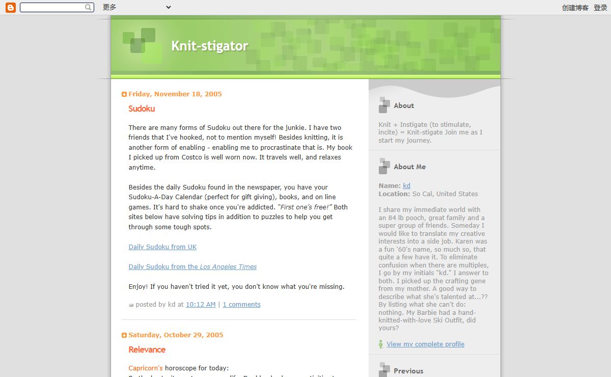 Knit-stigator