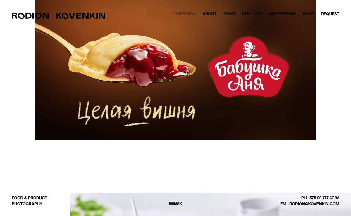 Rodion Kovenkin - Food and product photography, Minsk