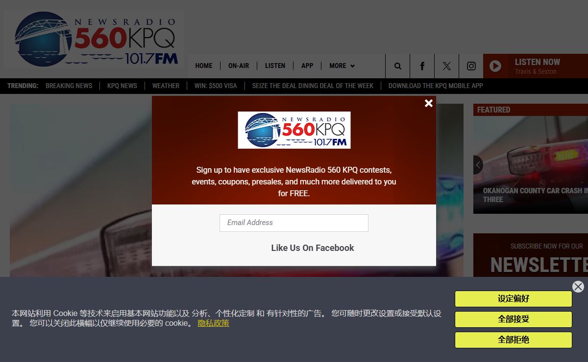 NewsRadio 560 KPQ - Stay Connected