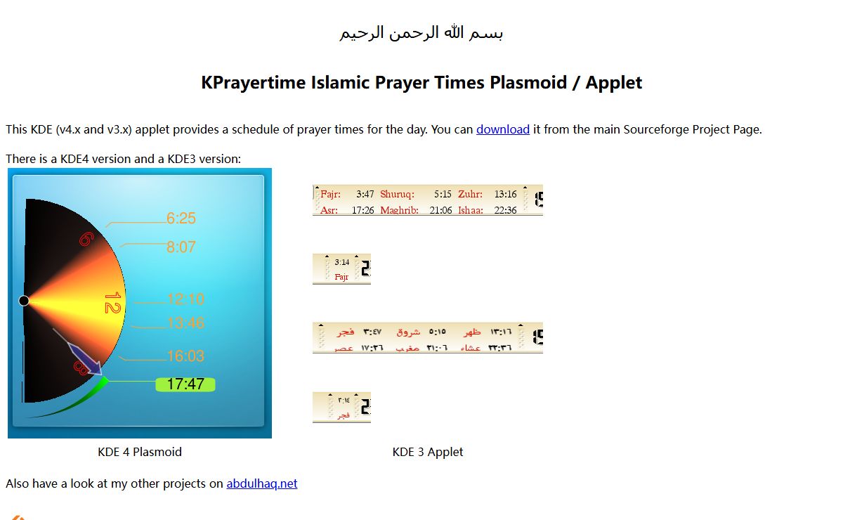 KPrayertime Islamic Prayer Times KDE Plasmoid / Applet
