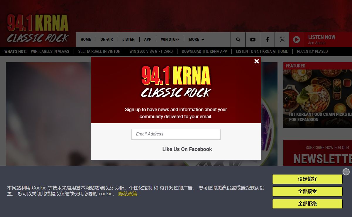 94.1 KRNA – Classic Rock – Cedar Rapids Classic Rock Radio