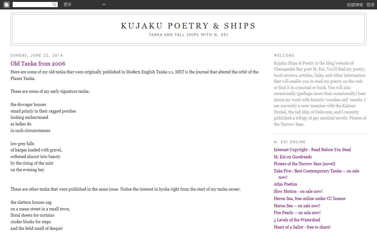 Kujaku Poetry & Ships