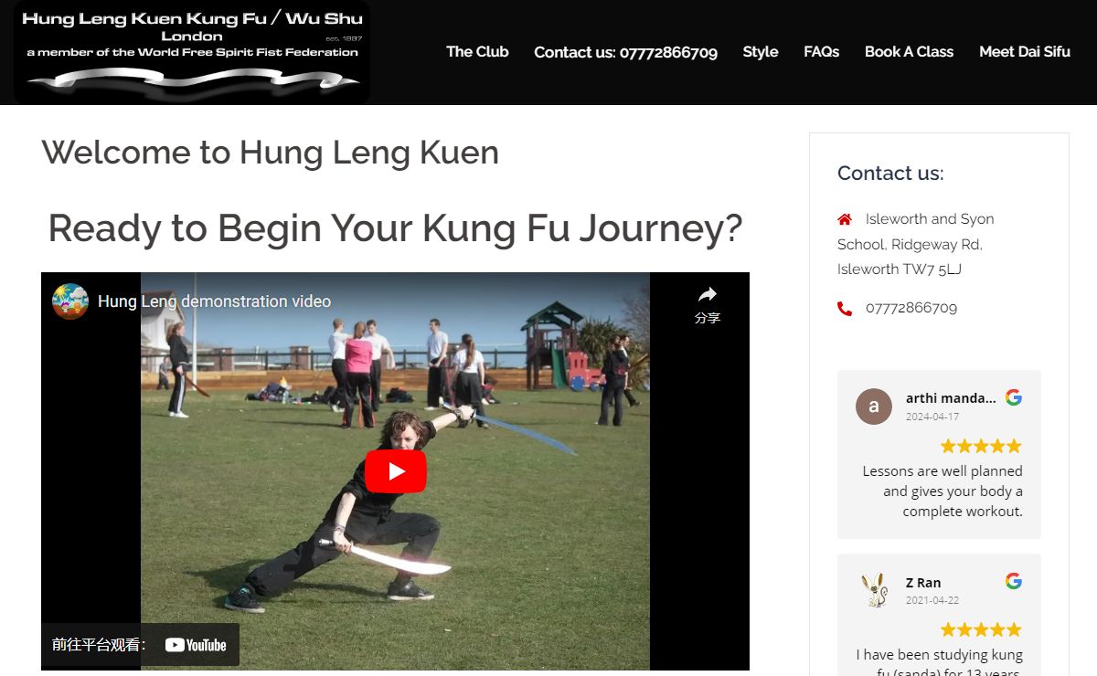 Hung Leng Kuen Kung Fu/ Wu Shu London