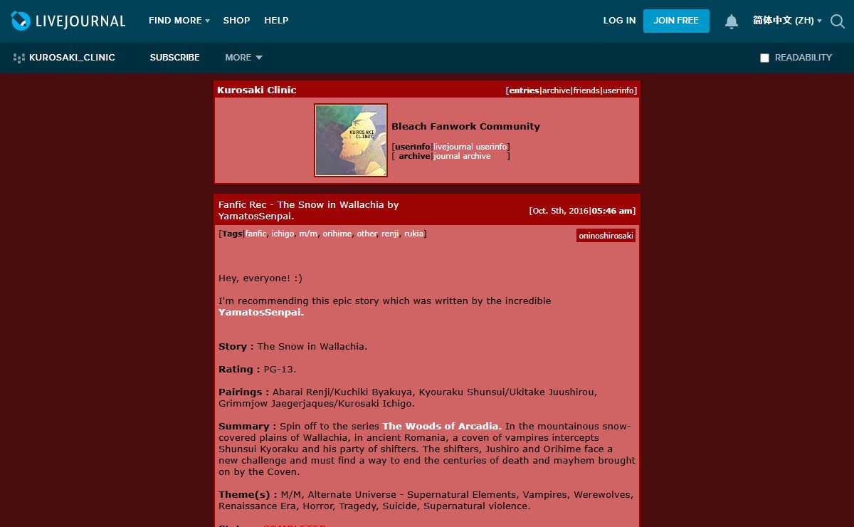 Kurosaki Clinic — LiveJournal