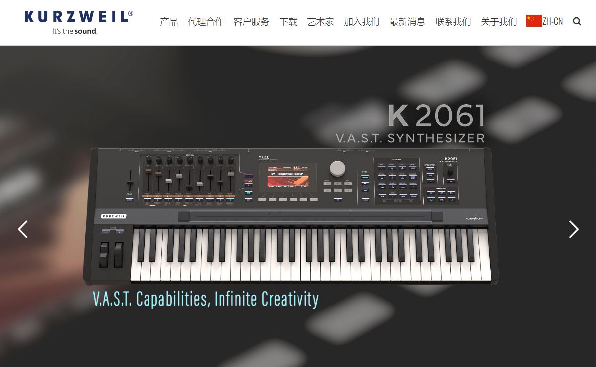 KURZWEIL - KURZWEIL It's the Sound®