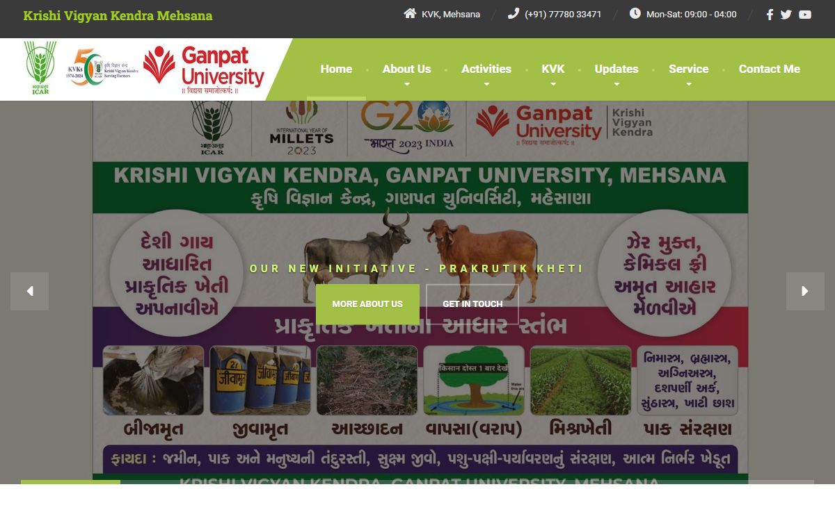 KVK Mehsana – Krishi Vigyan Kendra