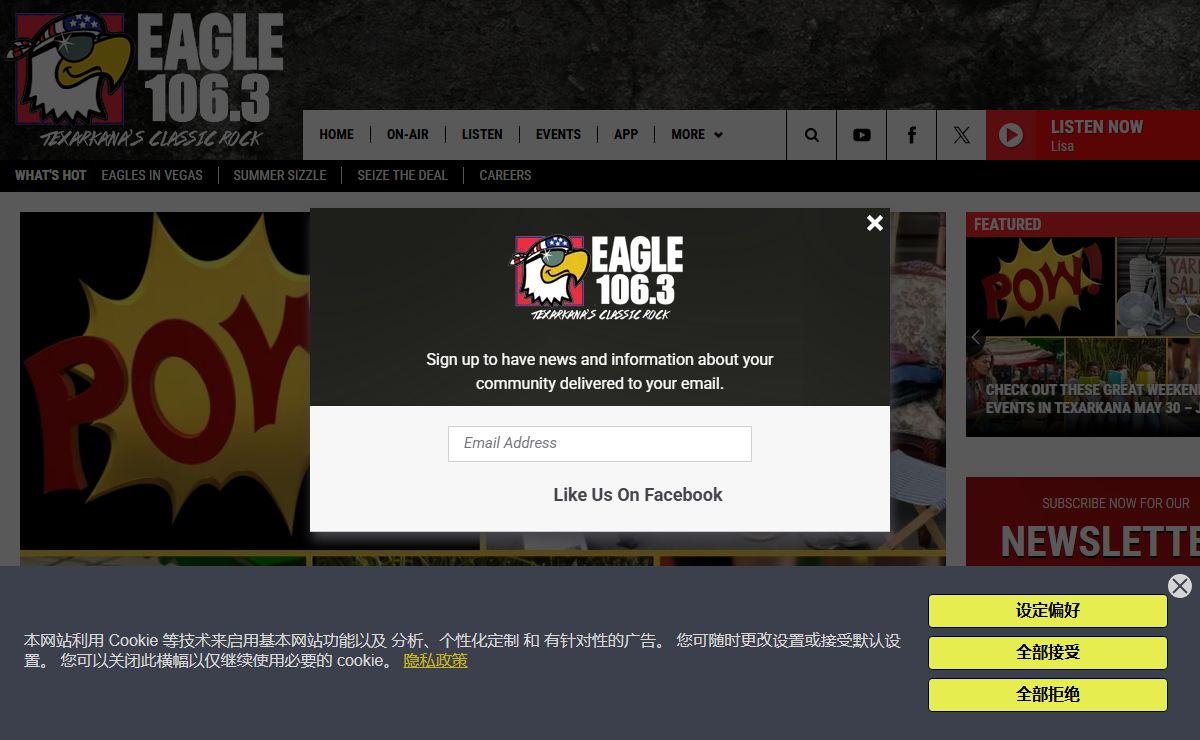 Eagle 106.3 – Texarkana's Classic Rock Station – Texarkana Classic Rock Radio