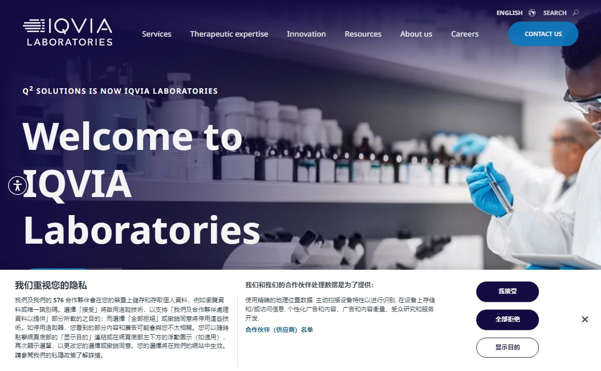 Clinical Laboratory Services by IQVIA Laboratories