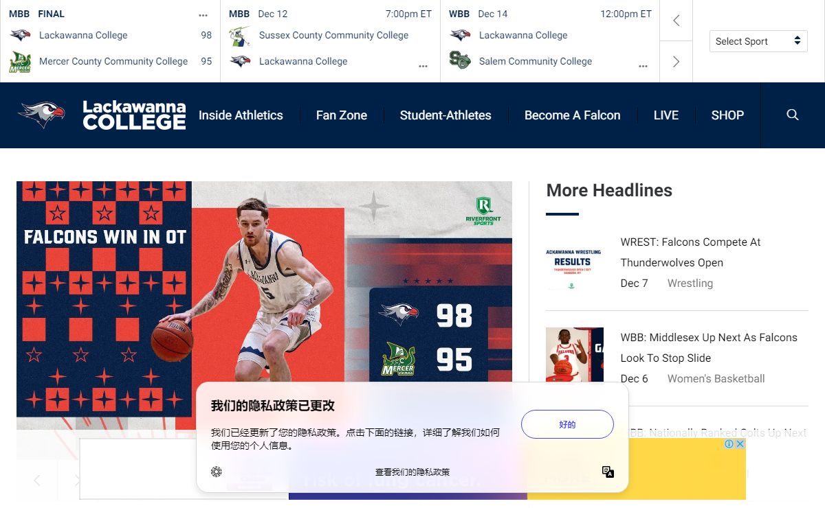 Lackawanna College - Official Athletics Website