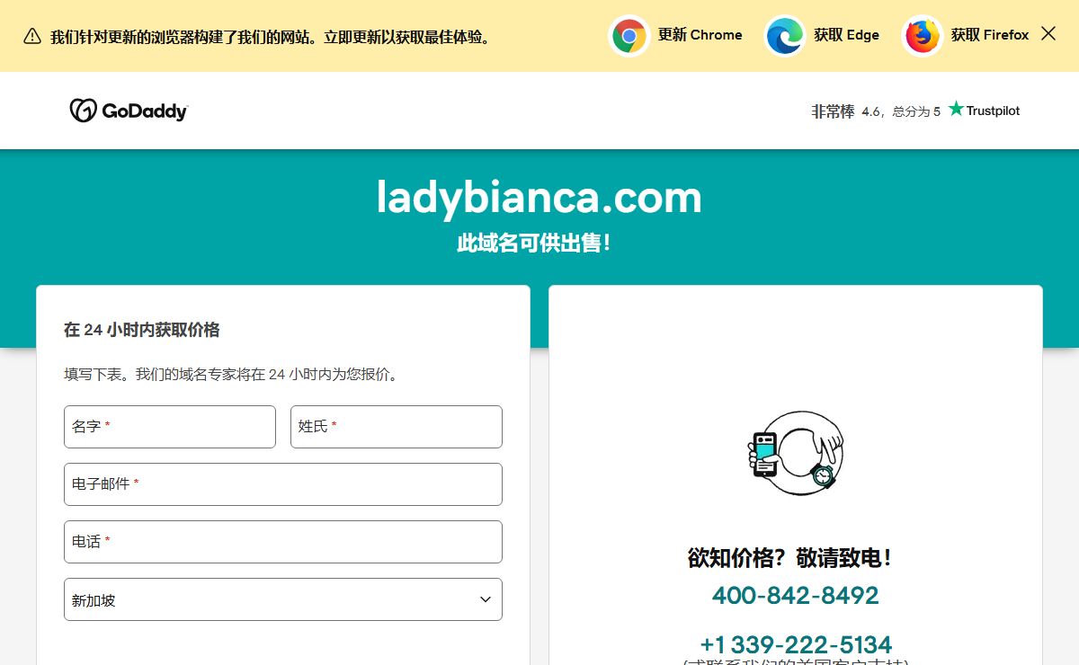 ladybianca.com