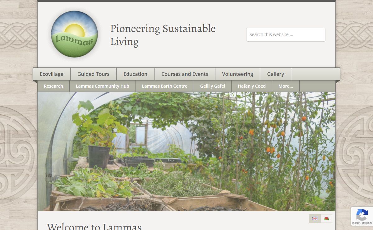 Lammas — Pioneering Sustainable Living