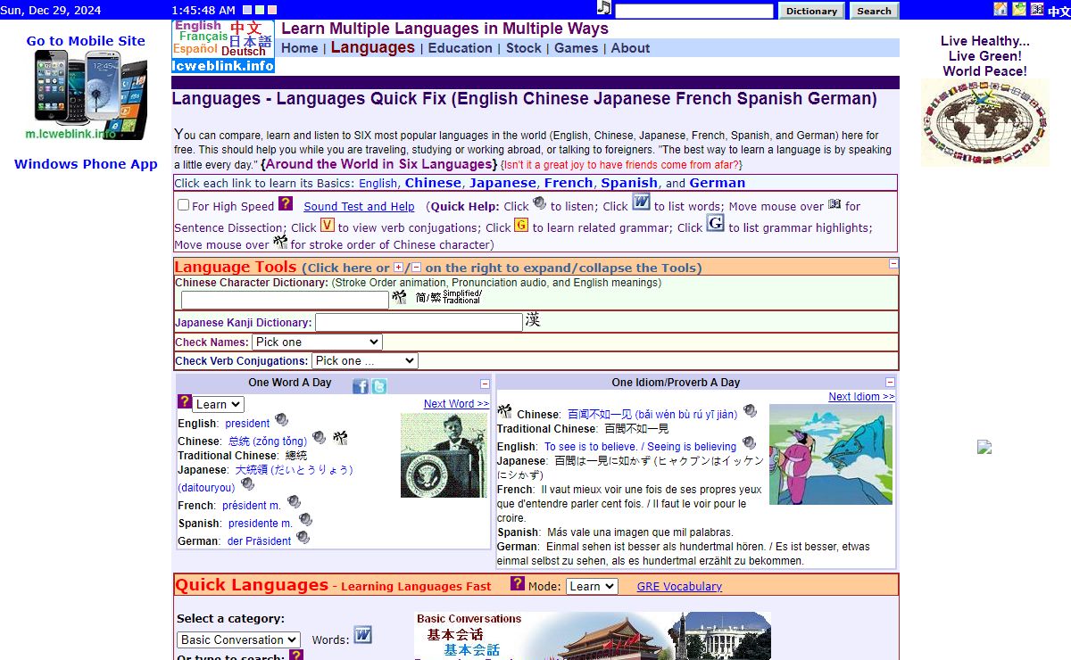 Languages - Languages Quick Fix (English Chinese Japanese French Spanish German) - Learn Six Languages Quickly Online for Free - Learn Multiple Languages in Multiple Ways (English Chinese Japanese French Spanish German)