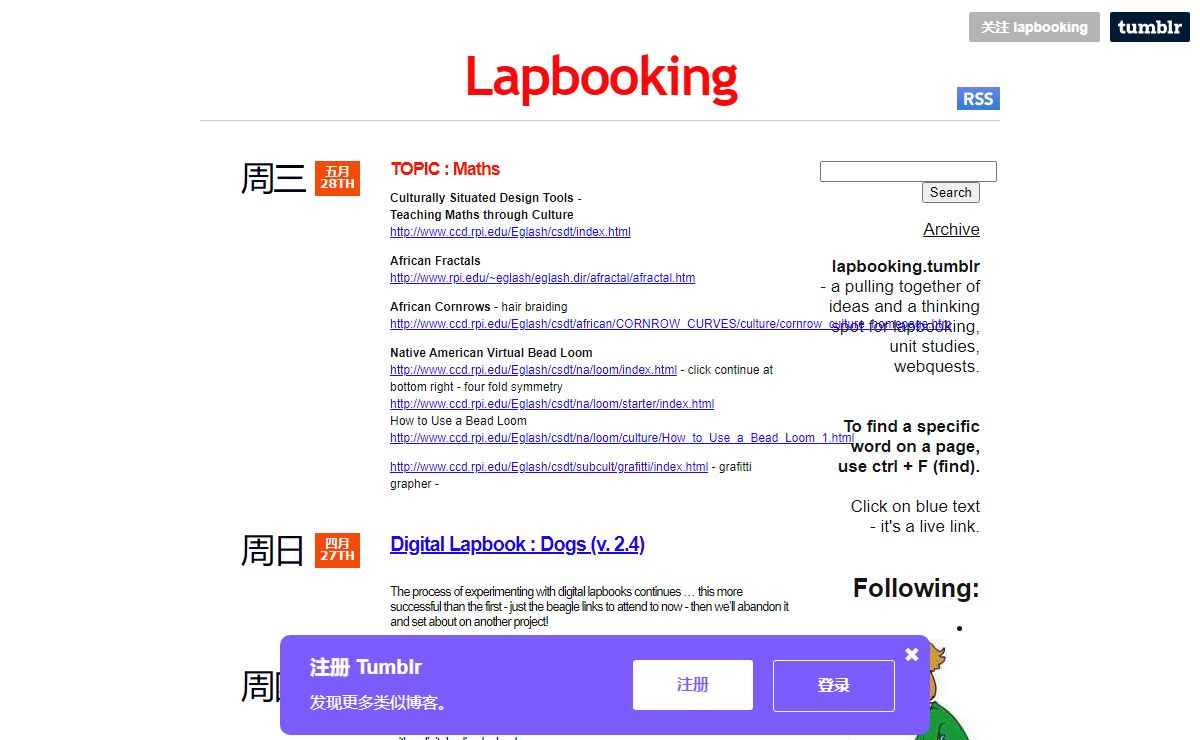 Lapbooking