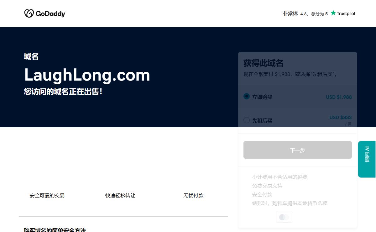laughlong.com