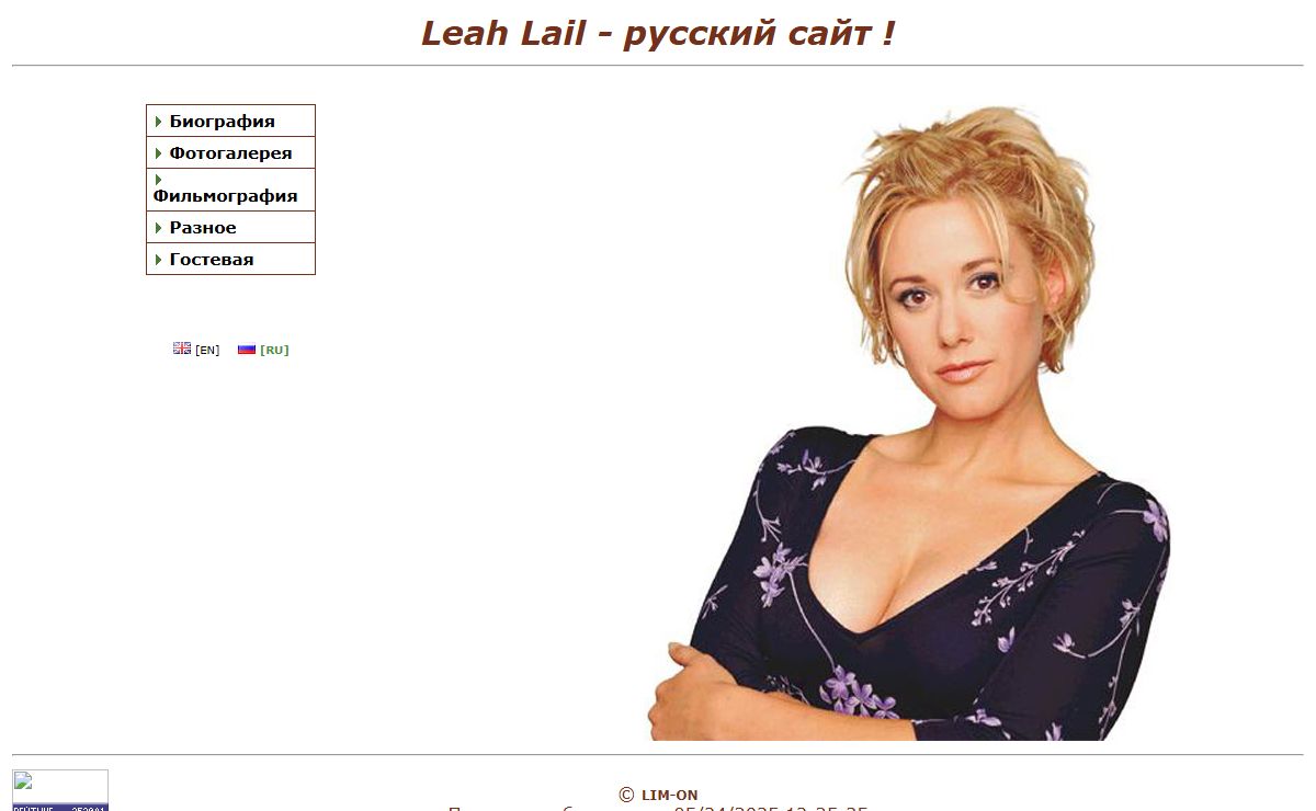 Leah Lail -- русский сайт !