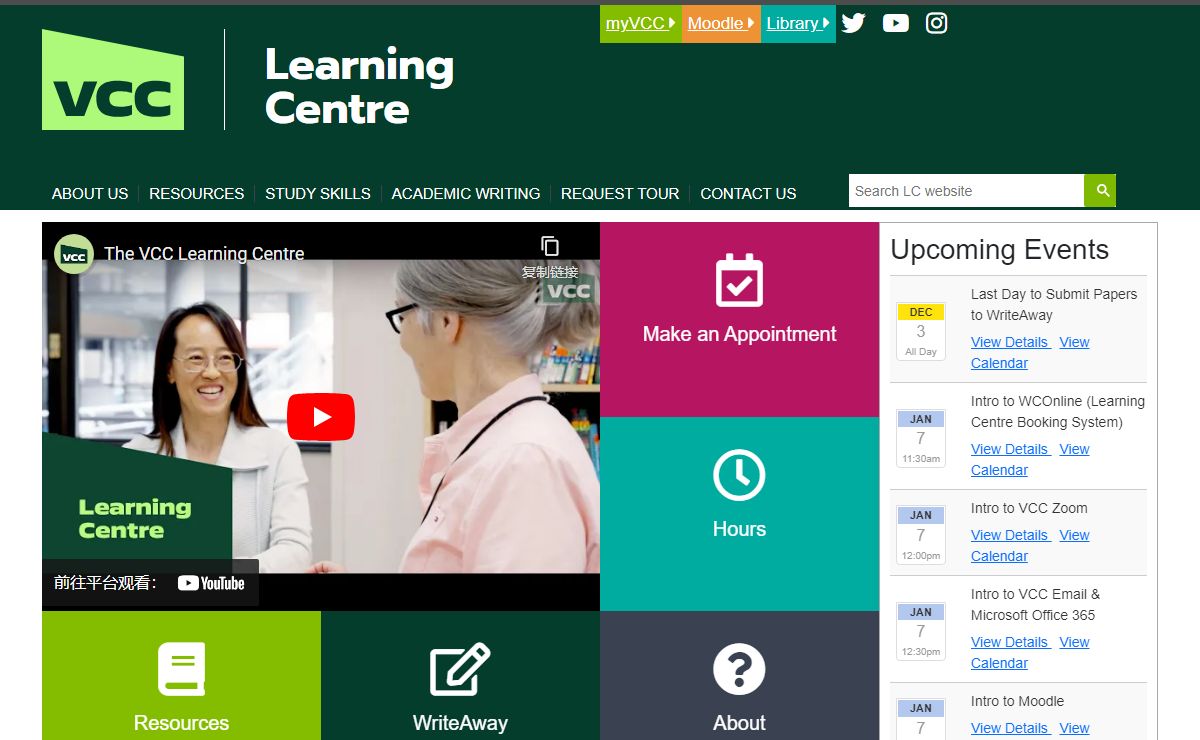 VCC Learning Centre