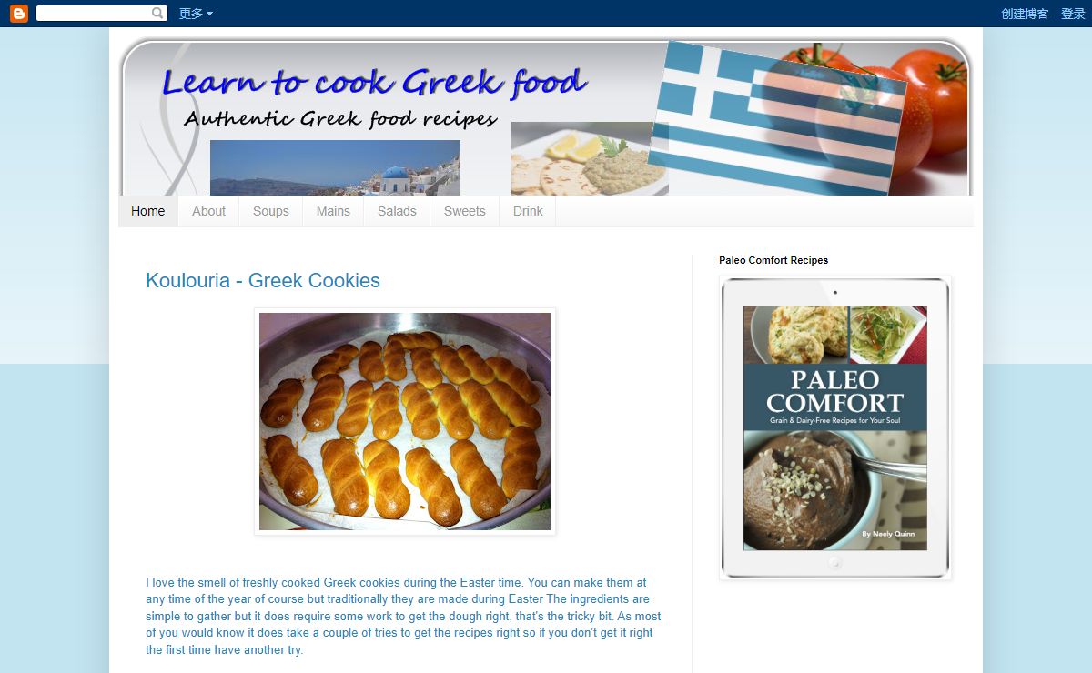 Learn to cook Greek food