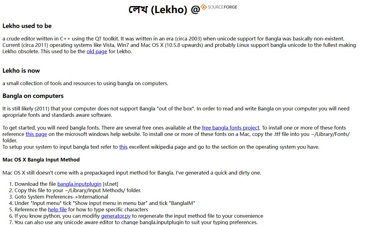 লেখ (Lekho) A collection of tools/references for typing/reading Bangla (Bengali) on computers/the web