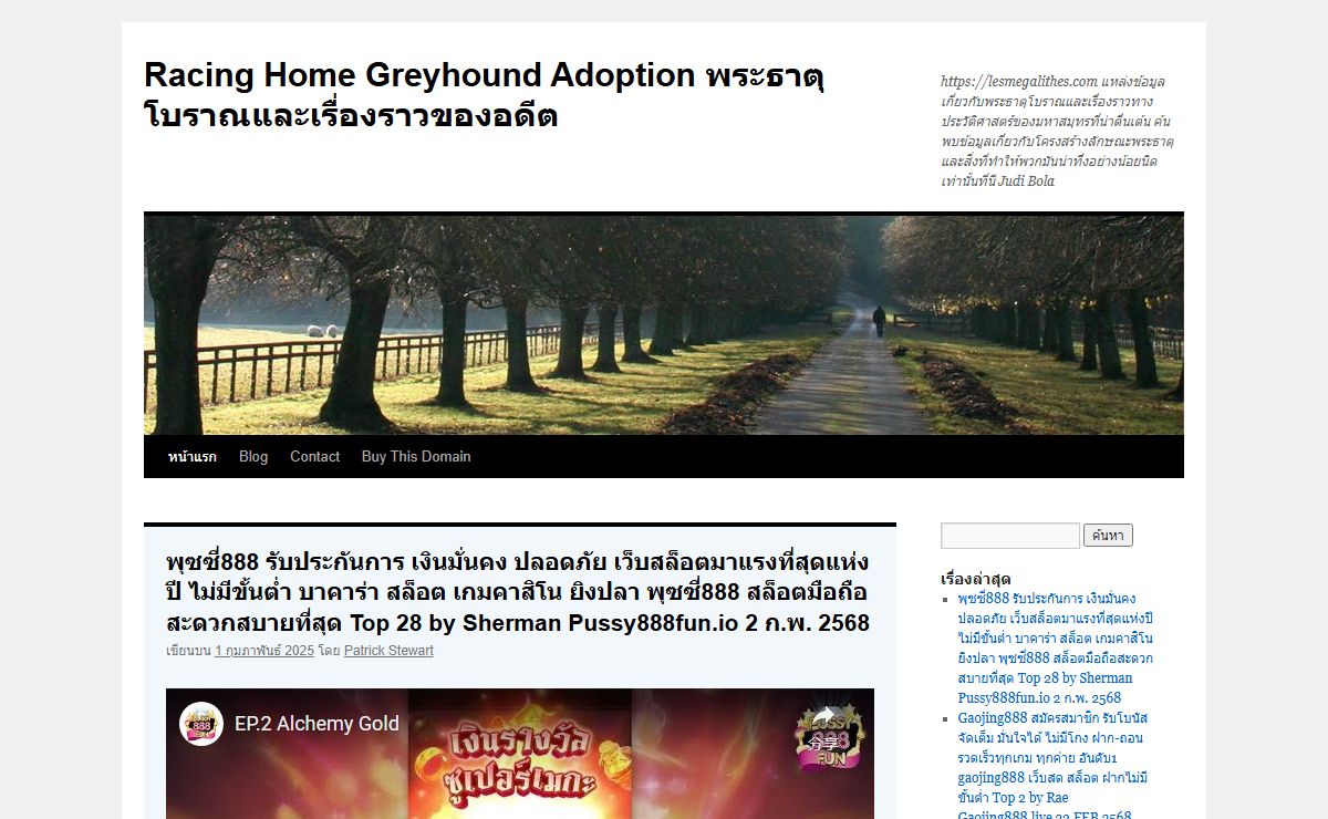 Racing Home Greyhound Adoption พระธาตุโบราณและเรื่องราวของอดีต - https://lesmegalithes.com แหล่งข้อมูลเกี่ยวกับพระธาตุโบราณและเรื่องราวทางประวัติศาสตร์ของมหาสมุทรที่น่าตื่นเต้น ค้นพบข้อมูลเกี่ยวกับโครงสร้างลักษณะพระธาตุและสิ่งที่ทำให้พวกมันน่าทึ่งอย่างน้อยนิดเท่านั้นที่นี Judi BolaRacing Home Greyhound Adoption พระธาตุโบราณและเรื่องราวของอดีต | https://lesmegalithes.com แหล่งข้อมูลเกี่ยวกับพระธาตุโบราณและเรื่องราวทางประวัติศาสตร์ของมหาสมุทรที่น่าตื่นเต้น ค้นพบข้อมูลเกี่ยวกับโครงสร้างลักษณะพระธาตุและสิ่งที่ทำให้พวกมันน่าทึ่งอย่างน้อยนิดเท่านั้นที่นี Judi Bola