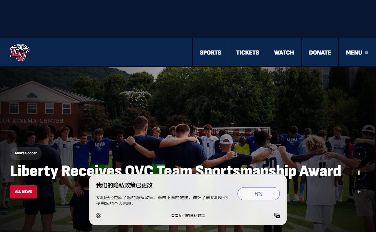 Liberty University - Official Athletics Website