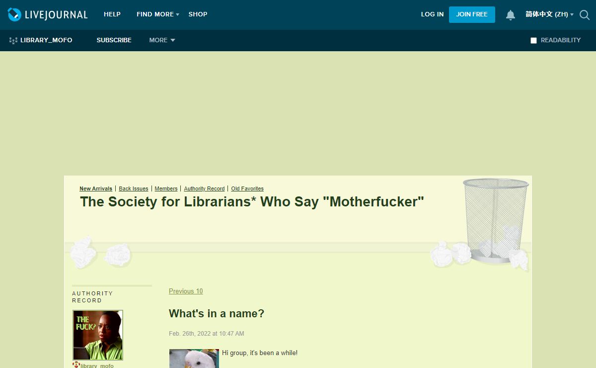 The Society for Librarians* Who Say "Motherfucker" — LiveJournal