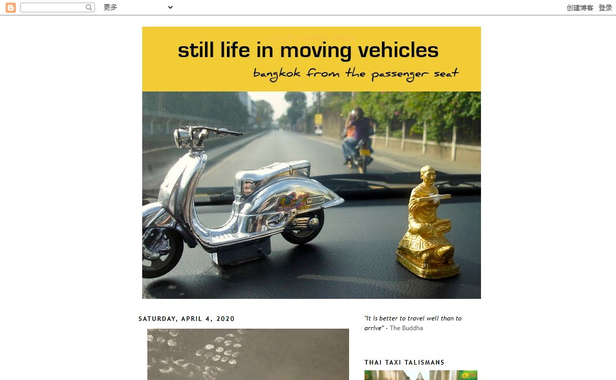 Still Life in Moving Vehicles