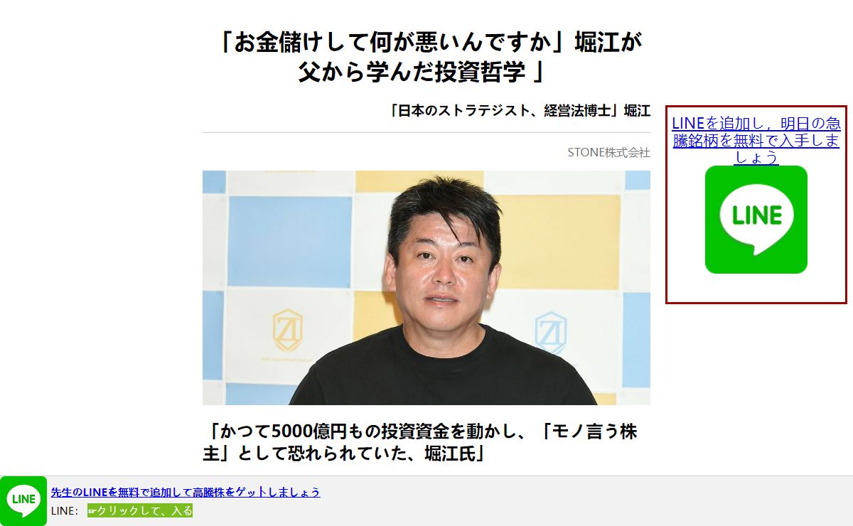 短期運用のコア戦略：個別銘柄のモメンタムをどう把握するか？