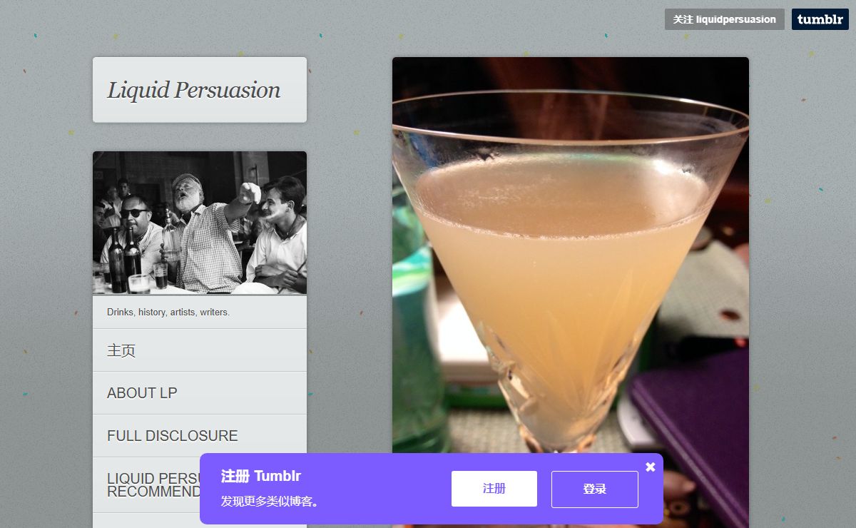 Liquid Persuasion