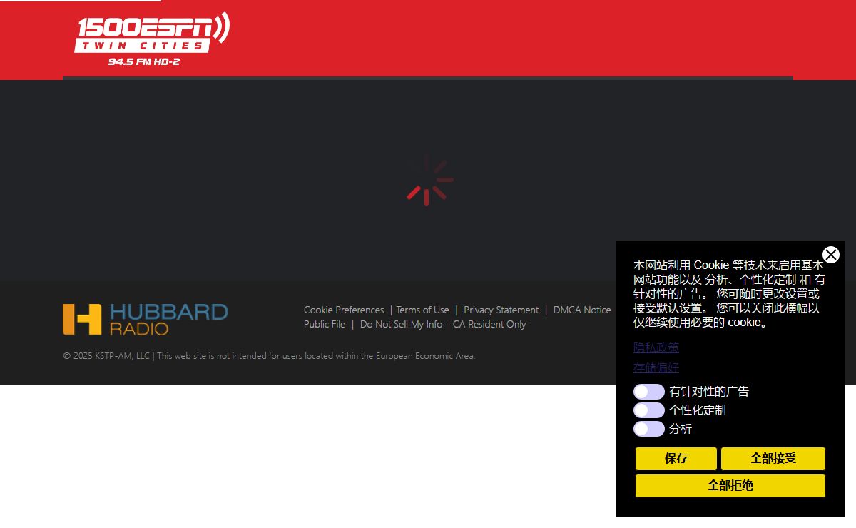 1500 ESPN Live Stream