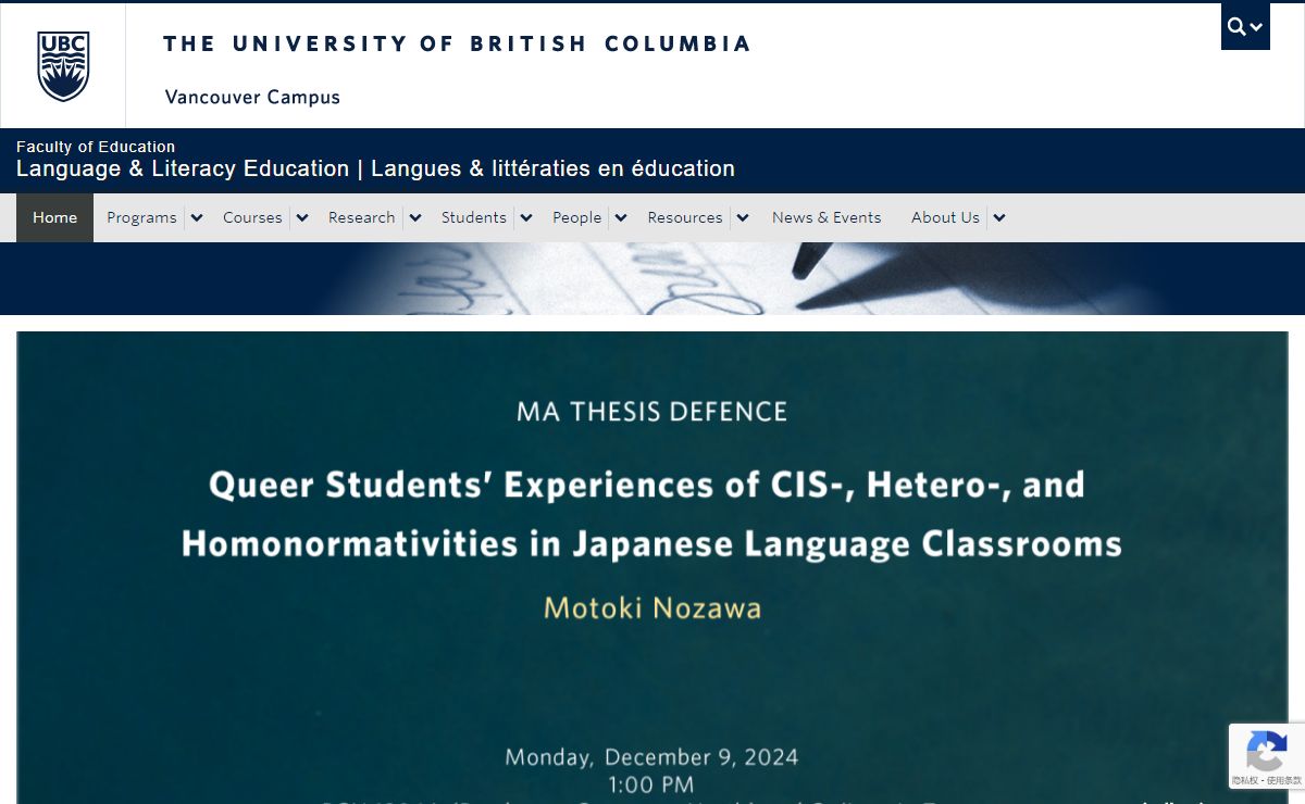 Home - Language & Literacy Education