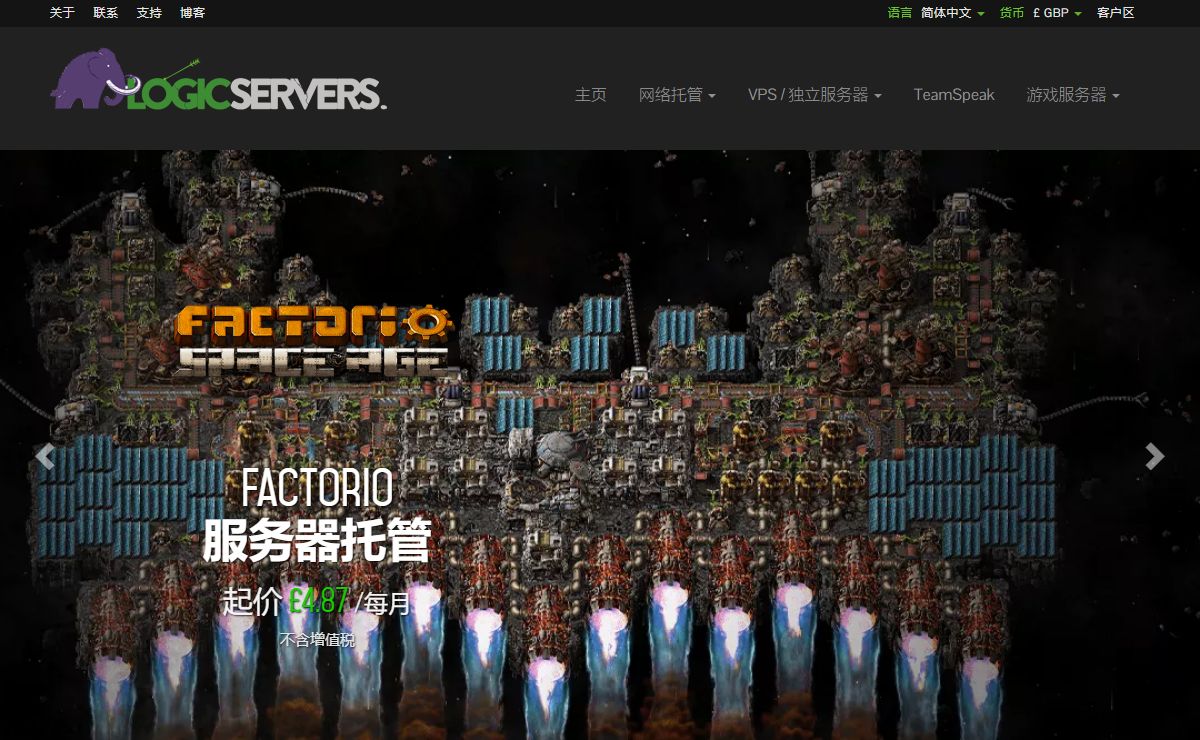 游戏服务器、网络托管和域名 | LogicServers