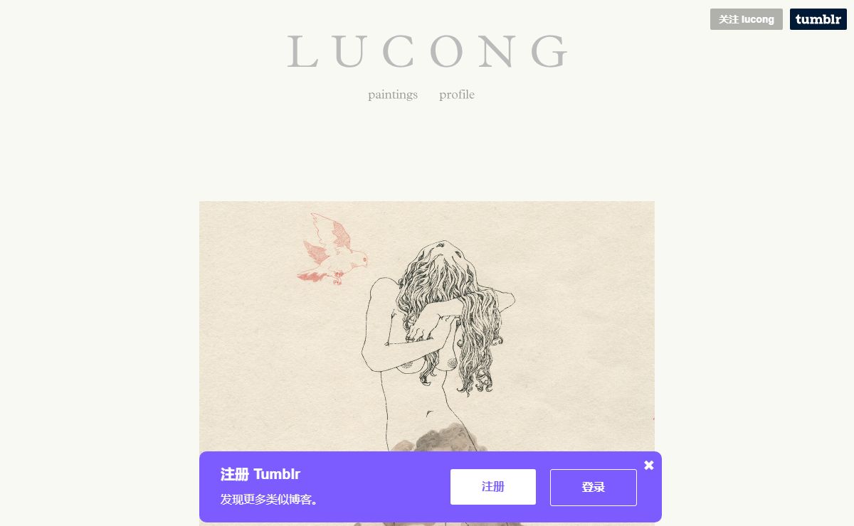 L U C O N G