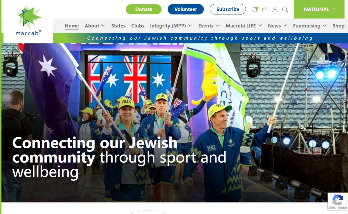 National - Maccabi Australia