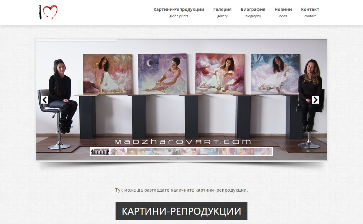 Madzharov Art