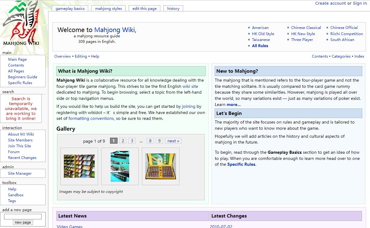 Mahjong Rules, Overview, and Gameplay - Mahjong Wiki (麻将维基)