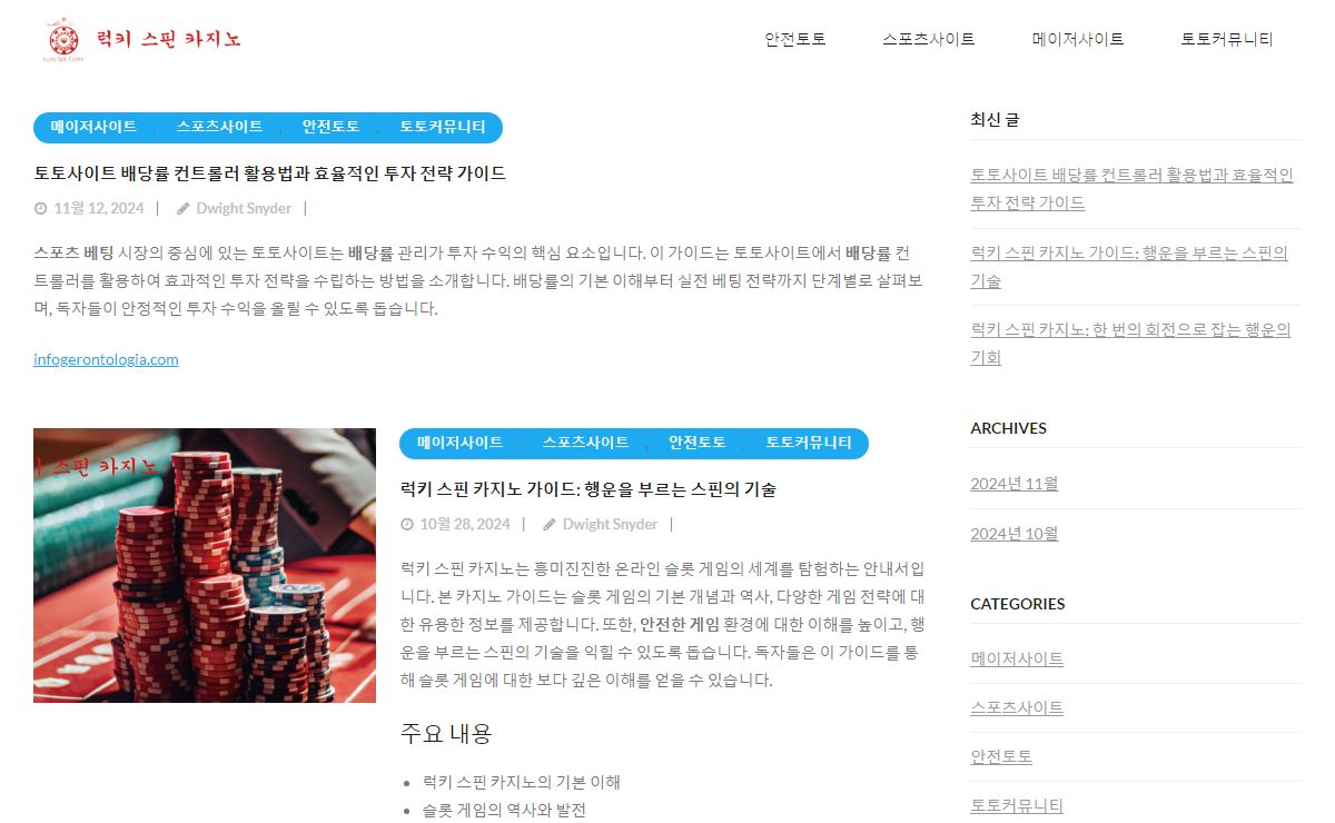 럭키 스핀 카지노 - https://maintenance-software.org/
