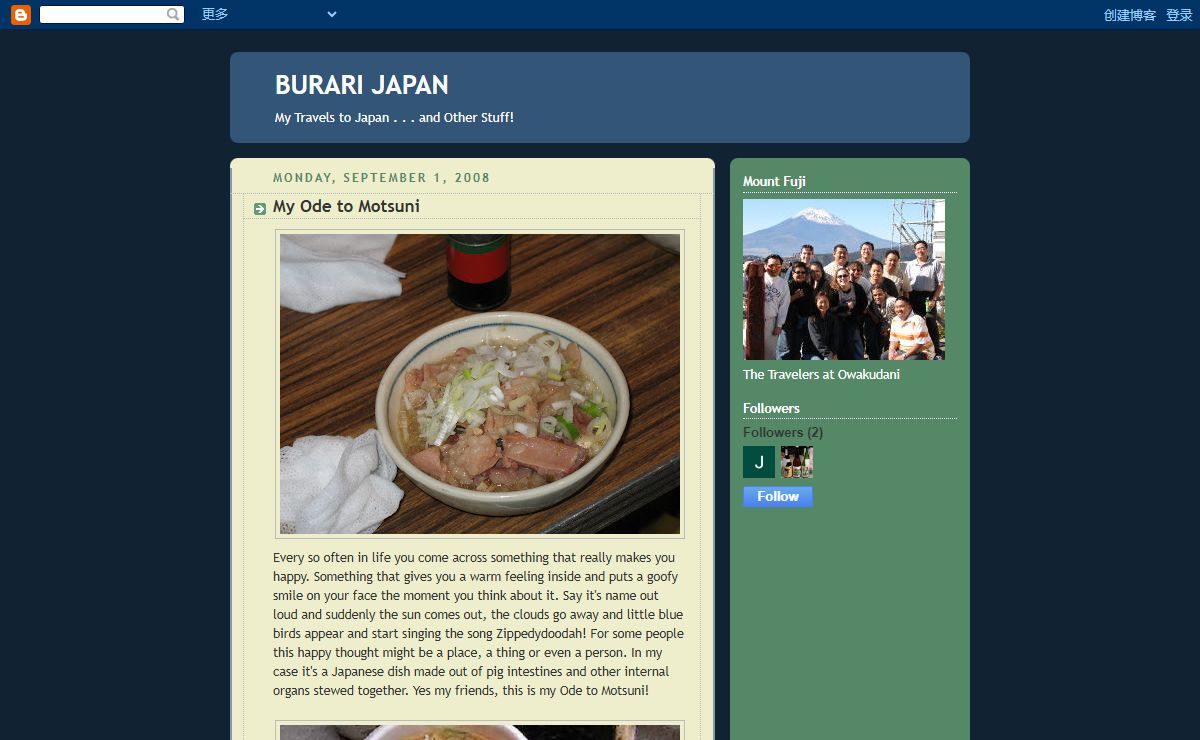 BURARI JAPAN