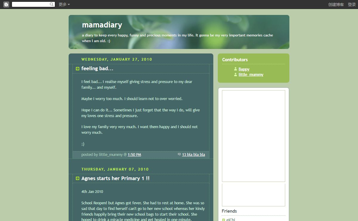 mamadiary