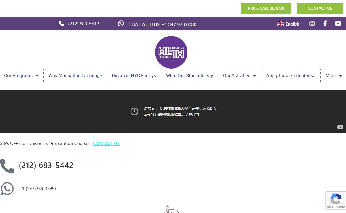 Manhattan Language – Live and learn English in the heart of Wall Street in New York City.
