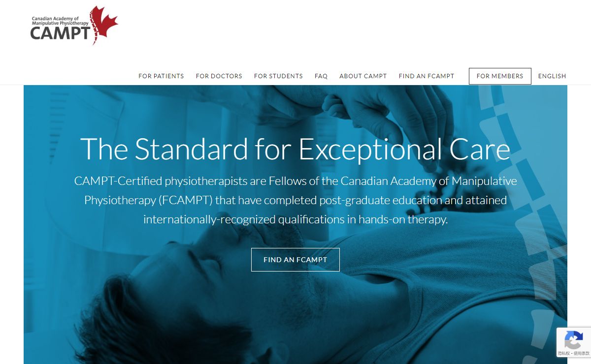 CAMPT - Canadian Academy of Manipulative Physiotherapy