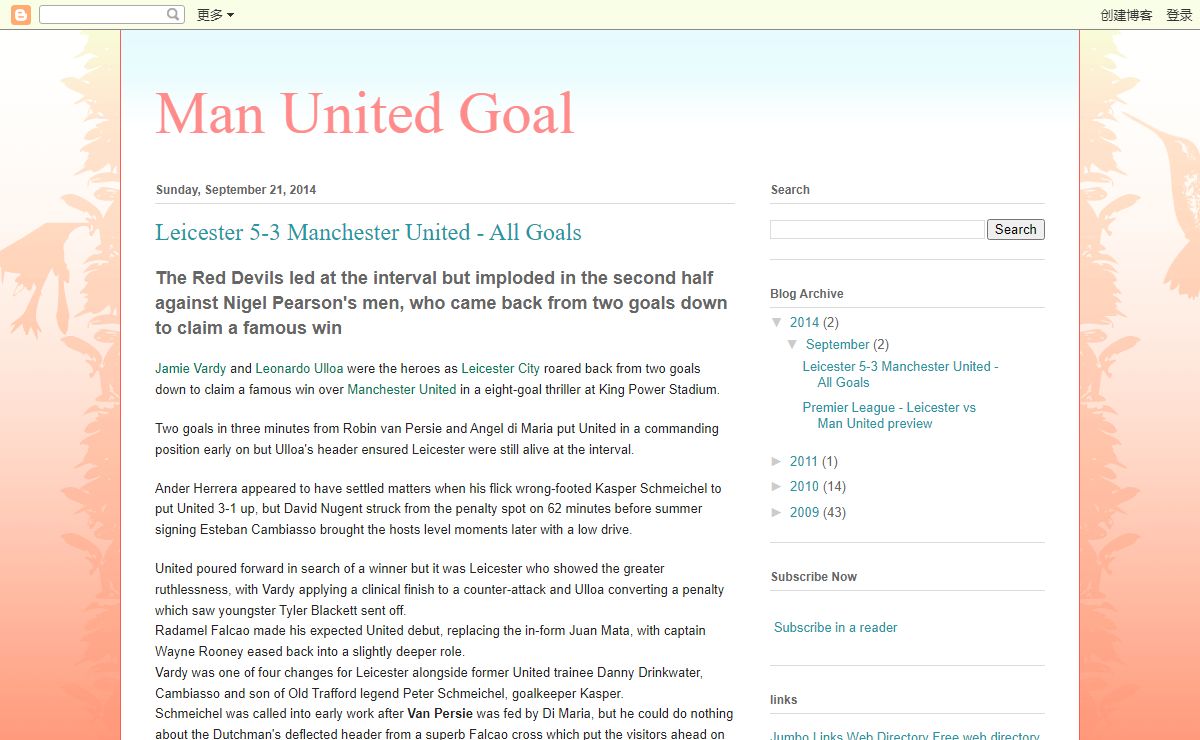Man United Goal