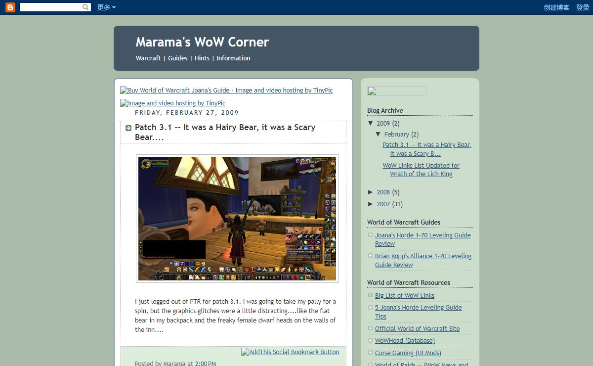 Marama's WoW Corner