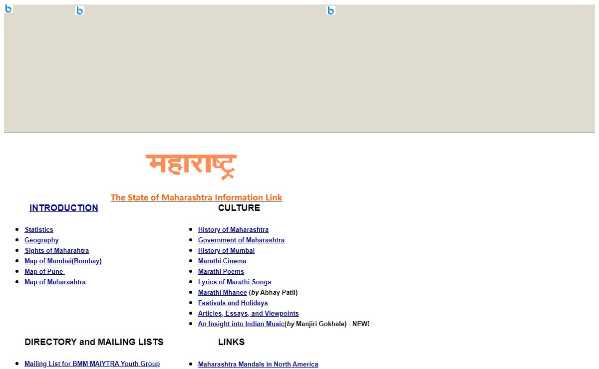 Maharashtra Home