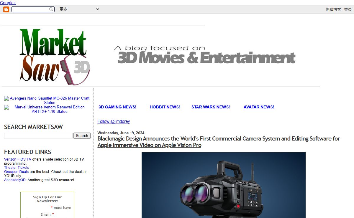MarketSaw - 3D Movies, Gaming and Technology