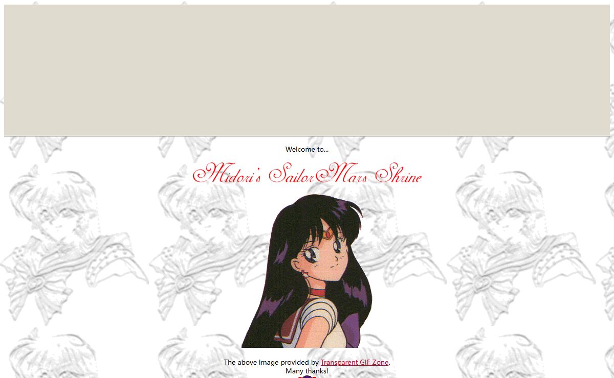 Midori's SailorMars Shrine