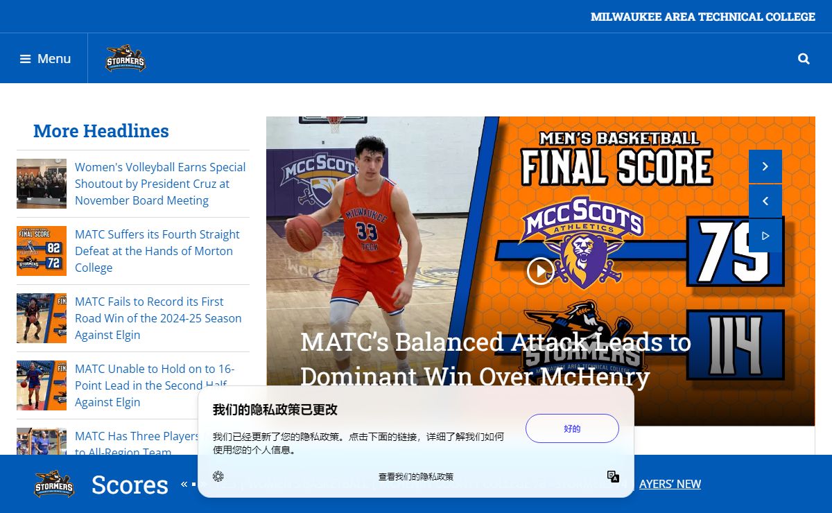 Milwaukee Area Technical College Athletics - Official Athletics Website